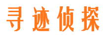 谢家集出轨调查